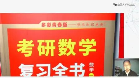 [图]复习全书