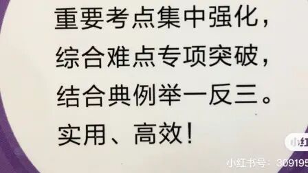 [图]高考数学大招集锦