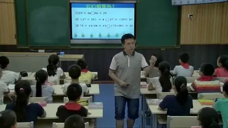 [图]《整数乘法运算定律推广到分…》 人教版小学数学六年级上册 省级公...