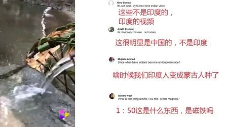 [图]印度老爱搬中国 YouTube各国网友看不下去纷纷讨论:在等几十年吧!