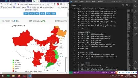 [图]修改hosts加速github