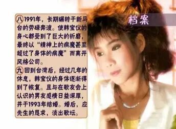 [图]《韩宝仪MTV歌曲精选专辑》