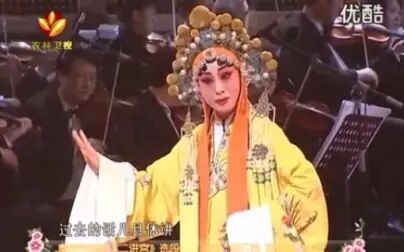 [图]秦腔交响乐演唱会 陕西省戏曲研究院演出