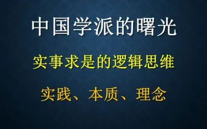 [图]反思工程控制的基本原理5: 柳暗花明