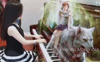 [图]《幽灵公主》主题曲Princess Mononoke