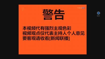 [图]【敖厂长骂遍日本所有游戏厂商】囧的呼唤159期下