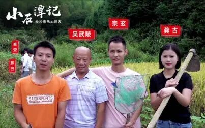 [图]【小 石 潭 记】背诵并默写全文