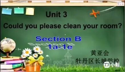 [图]初三英语03-09第三节Unit 3 Could you please clean your room Section ...