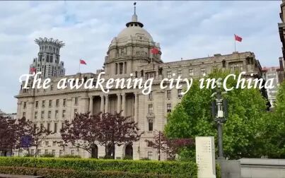 [图]The Awakening City in China