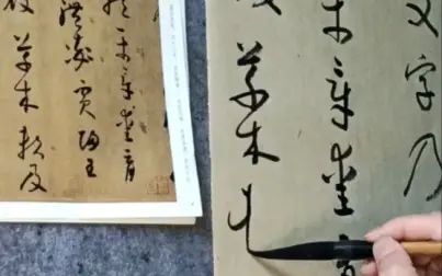 [图]临怀素小草千字文