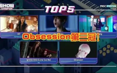 [图]【EXO】191211新曲第三冠!冠军秀Obsession一位现场 爱网球继续...