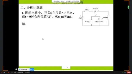 [图]电工电子学考试必备