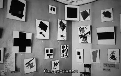 [图]黑方革命 马列维奇The Revolution of the Black Square