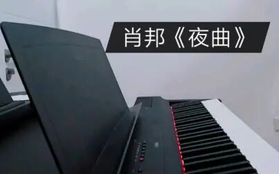 [图]肖邦《降E大调夜曲》