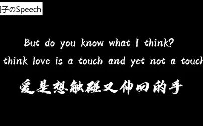 [图]破碎故事之心-Love is a touch and yet not a touch-爱是想触碰又伸回的手