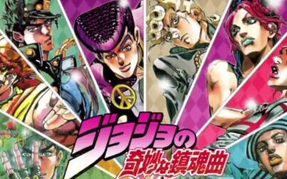 [图]历代jojo vs 历代反派