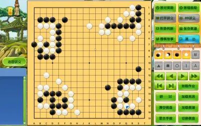 [图]围棋经典死活3600题-初级-利用弃子 865-868