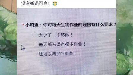 [图]网络沙雕图