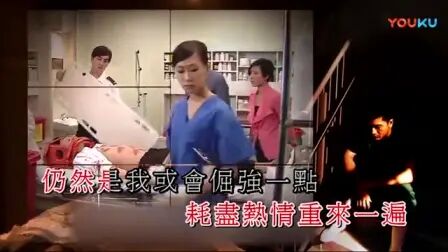 [图]容祖儿 - 续集 (《On Call 36小时2》电视剧主题曲) KTV版