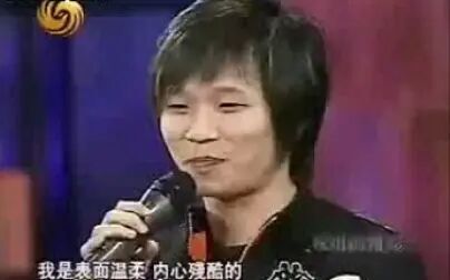 [图]2005年《鲁豫有约》WNV CS战队采访