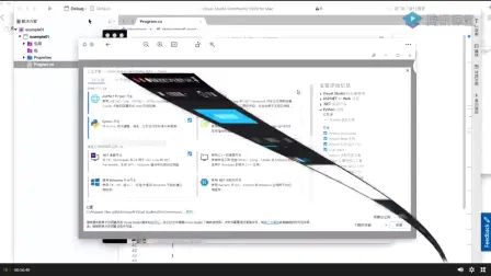 [图]直播课程录像 C#程序设计 2020-02-19