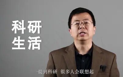 [图]科学正当时丨用科学守护“舌尖上的安全”