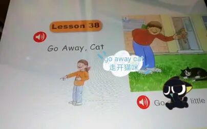 [图]go away cat 走开猫咪