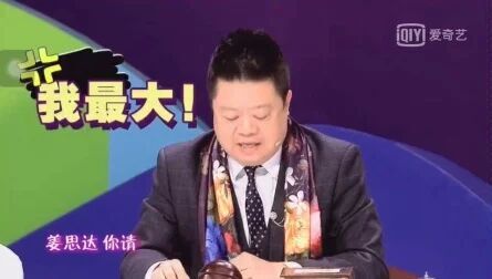 [图]【姜思达】【大美玲】姜思达进化史3/这是不是一个看脸的社会