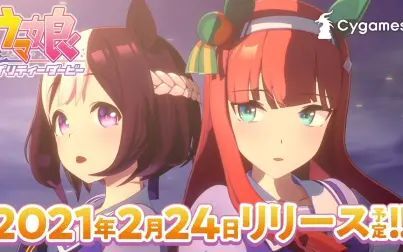 [图]手游《赛马娘 Pretty Derby》30秒CM「我想跑得比谁都快!」