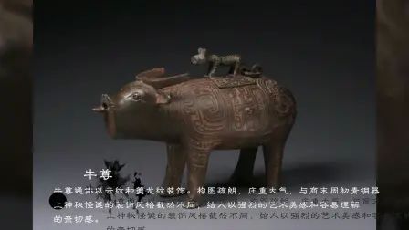 [图]5分钟带你逛完陕西历史博物馆