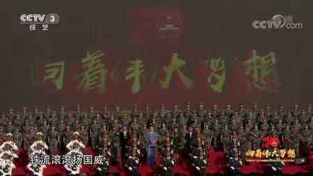 [图]阅兵慰问演出