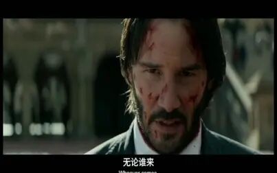 [图]疾速追杀系列 基努里维斯 john wick