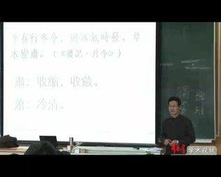 [图]古代汉语 北京大学