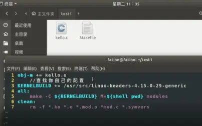 [图]Linux内核模块添加