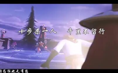 [图]【王者荣耀/李白/谪仙/BGM】落墨诗卷又几斗|斟世间最烈的酒