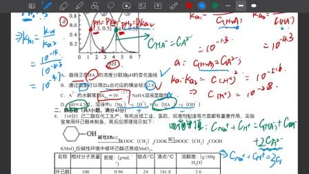 [图]四川省绵阳市高三第二次诊断性考试29套