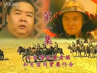 [图]《孙子兵法之孙武篇》上卷片头主题曲