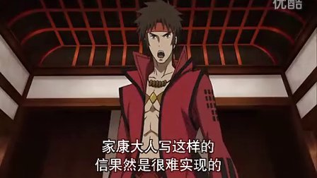 [图]战国Basara:最后的宴会