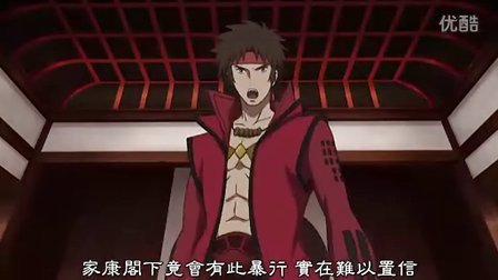 [图]战国BASARA 剧场版