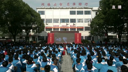 [图]石门五中2020年第十届校园文化艺术节暨元旦汇演