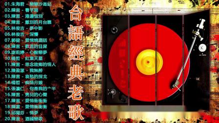 [图]精选歌曲串烧- 70、80、90年代经典老歌