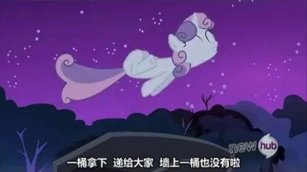 [图]My Little Pony Friendship is Magic