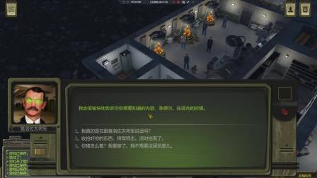 [图]【胖蚯】ATOM核爆 RPG 第二十五期 火影的无限月读完结