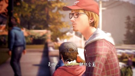 [图]【小然】《奇异人生●Life is Strange》流程解说 第二期