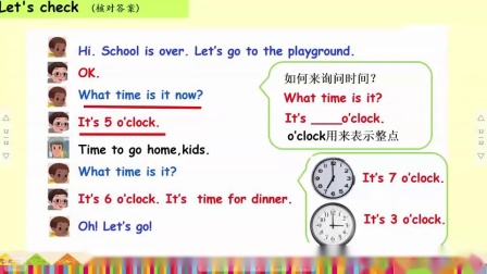 [图]Unit 2 What time is it