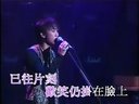 [图]Beyond光辉岁月演唱会