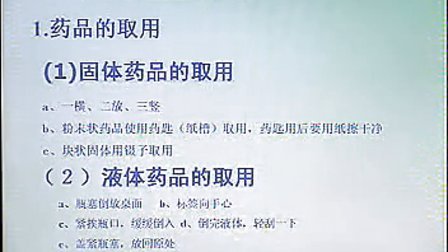 [图]走进化学实验室2