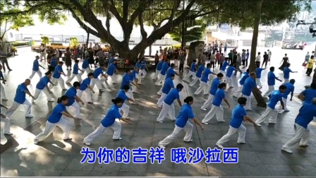 [图]32式太极拳