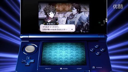 [图]火焰之纹章 3ds 觉醒 断章至3章