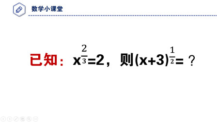 [图]初中数学竞赛,方法很重要,解题很轻松